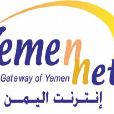 لماذا تحظر سلطات الحوثي بعض برامج الاتصال المرئية في اليمن؟