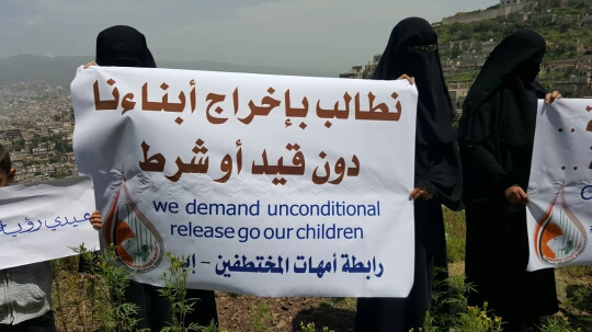 تعذيب بدني ونفسي.. قلق حقوقي على مختطفين بسجون الحوثي