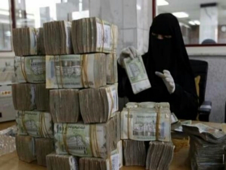 البنك المركزي اليمني يحدد سعر جديد لصرف العملات الأجنبية مقابل الريال اليمني