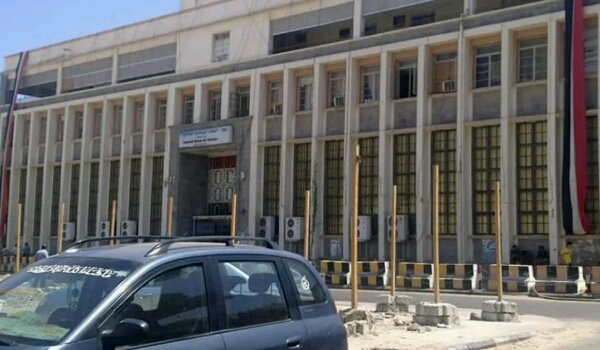 البنك المركزي اليمني يعلن عن وديعة «إماراتية ـ كويتية» بقيمة 3 مليار دولار
