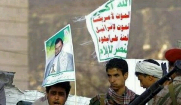 الحوثيون يطيحون بمسؤول جديد