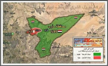 «إعلام الانفصال» يعلن سقوط مأرب بيد الحوثيين «ومأرب برس» ينشر الحقيقة الكاملة