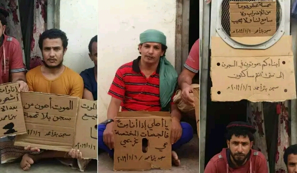 يمنيون يموتون في «أخدود الإمارات» وتحذيرات لـ«حكومة هادي»