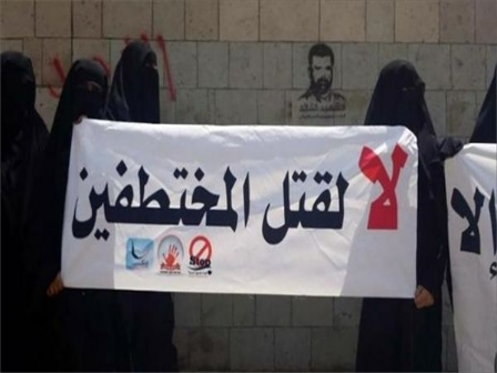 وفاة مواطن تحت التعذيب في معتقلات مليشيا الحوثي