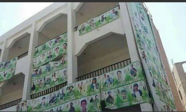 صورة «مدرسة» في اليمن تشعل مواقع التواصل الاجتماعي