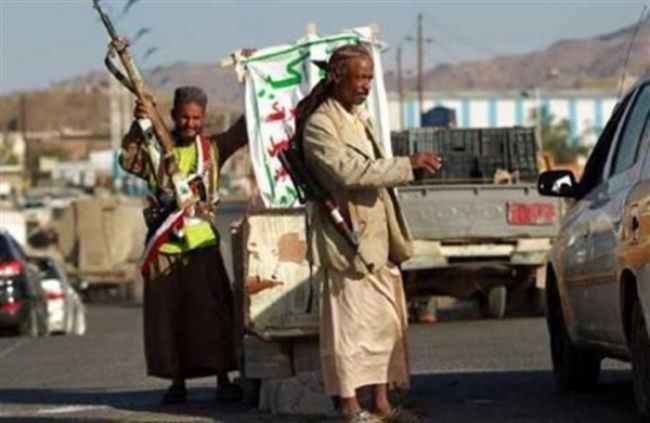 تفاصيل الجريمة الحوثية البشعة التى أهتزت لها اليوم محافظة «البيضاء»