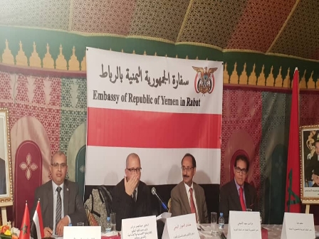 إنطلاق أعمال منتدى الحوار الثقافي اليمني بـ«المغرب» إنطلاق أعمال منتدى الحوار الثقافي اليمني بـ«المغرب»