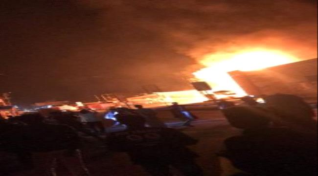 حريق هائل في قلب «صنعاء» ومصادر تكشف السبب