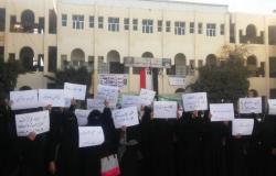 معلمات صنعاء يتظاهرن طلباً للرواتب