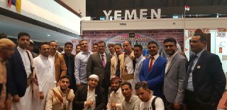 اليمن حاضرة في حفل الحضارات الدولي بجامعة بوترا الماليزية