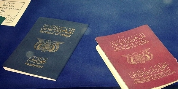 ما حقيقة توقف إصدار جوازات السفر في المناطق الخاضعة لسيطرة الشرعية ؟