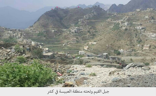 عاجل - تعرض قبائل حجور لخيانة كبرى والمواقع تسقط تباعا بيد الحوثي - مصادر تكشف عن قائد المؤامرة وتحذر من خطر كبير خلال ساعات