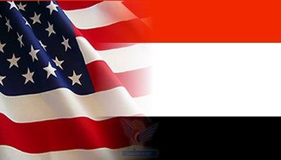 امريكا تعلن دعم «البنك المركزي اليمني»لإعادة العمليات المصرفية بصورة كاملة