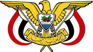 عاجل .. الرئيس «هادي» يطيح بمحافظ البنك المركزي«زمام» ويعين محافظا جديدا