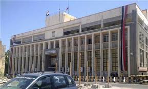البنك المركزي اليمني يصدر بيان هام بشأن استقرار الريال اليمني