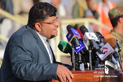لماذا ترفض الشرعية تصنيف مليشيا الحوثي جماعة إرهابية