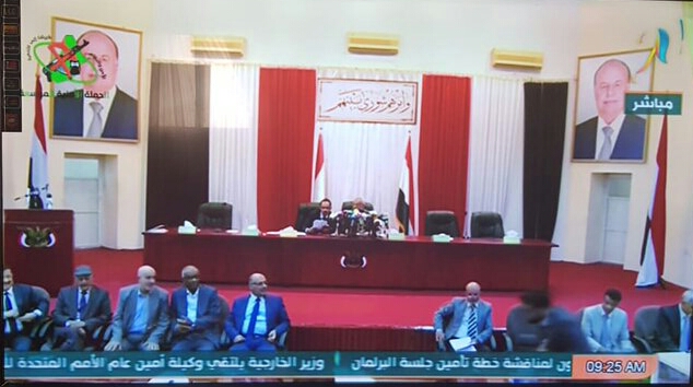 عاجل .. بالاجماع اختيار رئيسا جديدا لمجلس النواب اليمني
