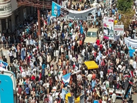 حـزب «الإصلاح» يعلّق على مسيرة مؤتمر «تعـز»