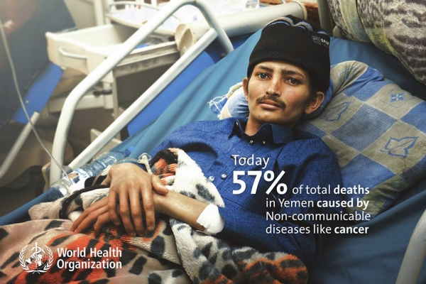 منظمة الصحة العالمية تكشف عن مرض قاتل ينتزع أرواح اليمنيين  بشكل مخيف وبأرقام مفزعة ..