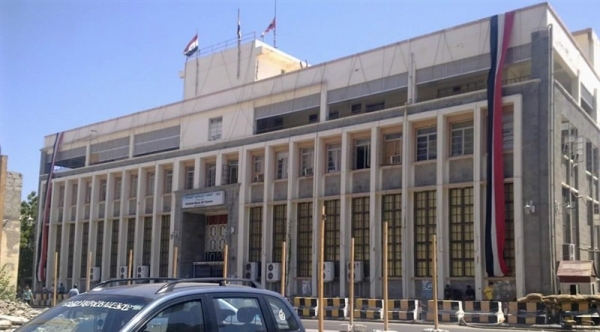 البنك المركزي اليمني يعلن تسعيرة جديدة «للدولار» ويزف بشرى سارّة لكافة البنوك التجارية