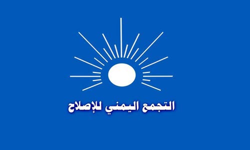 حزب الإصلاح»يتحدث عن تخادم متبادل بين «الحوثيين» و«الانفصاليين»