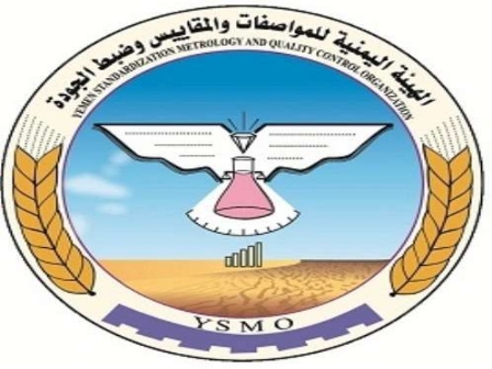 الحكومة «الشرعية» تقر نقل مؤسسة حكومية جديدة من صنعاء إلى «عدن»