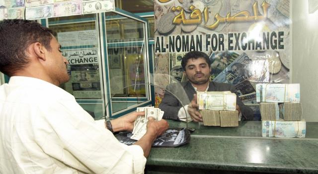 هبوط حاد في سعر صرف الريال اليمني مقابل «الدولار والسعودي»