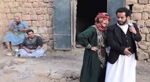 «الاستخفاف» كظاهرة درامية في المسلسلات اليمنية