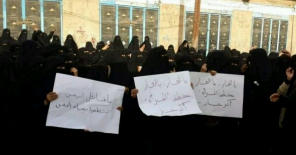 احصائية مرعبة بعدد النساء المختطفات في سجون مليشيا الحوثي الانقلابية