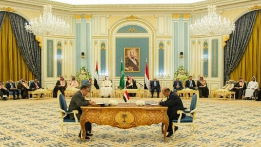 بيان هام من مجلس الأمن بشأن اليمن وحديث عن حل شامل بعد اتفاق الرياض