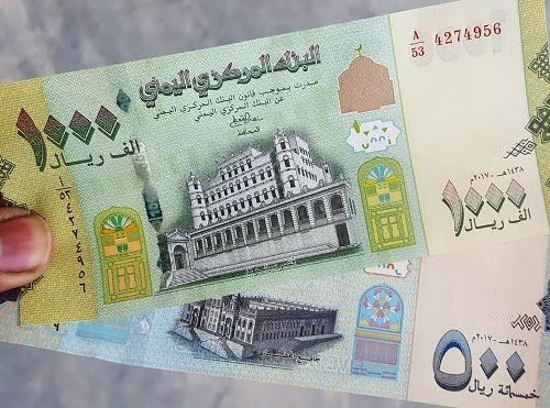 فوارق كبيرة في أسعار الصرف بين صنعاء وعدن والعملة تواصل التراجع