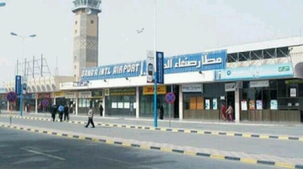 بشرى سارة.. الاعلان عن موعد أول رحلة جوية من مطار صنعاء الدولي المغلق منذ 5 سنوات