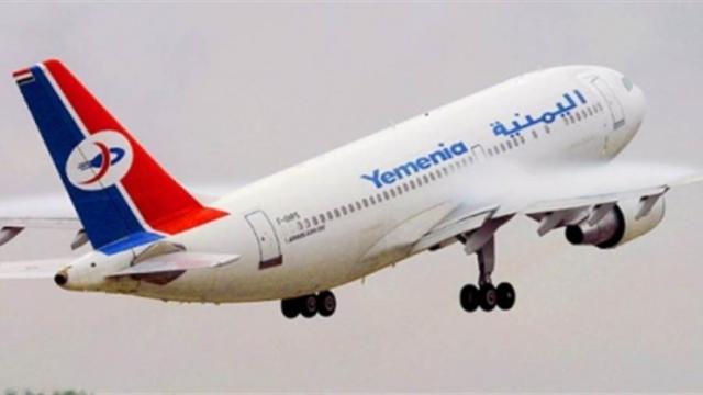 اليمنية ترد على أنباء عدم جاهزية الشركة لتسيير رحلات من والى مطار صنعاء