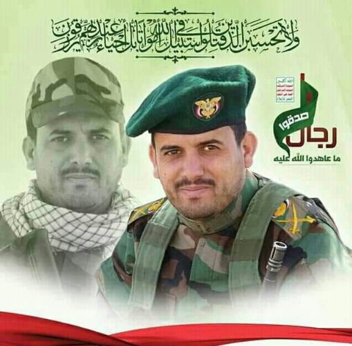 مصرع قيادي حوثي من العيار الثقيل برتبة لواء .. يعد أهم مسئول قتل خلال السنوات الأخيرة وكان قائدا للقوات الخاصة