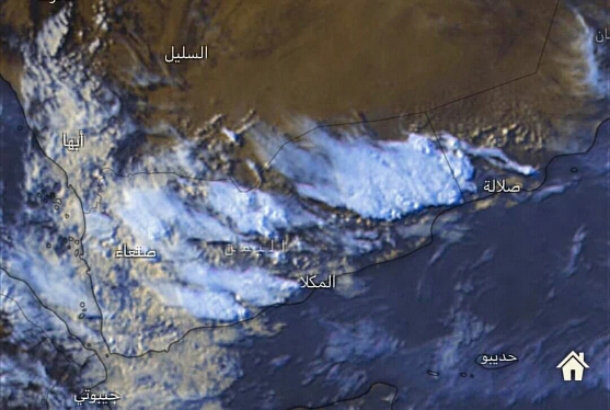 اعلان رفع الجاهزية القصوى.. منخفض جوي يضرب عدة محافظات يمنية واليكم توقعات الطقس خلال الساعات القادمة