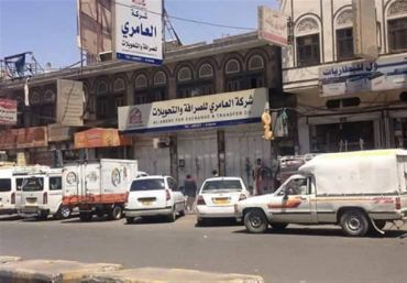 محلات الصرافة تغلق أبوابها في عدن والضالع مع إنهيار الريال لأدنى مستوى له في تاريخ البلاد