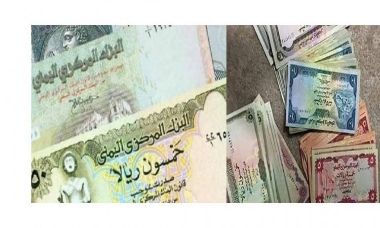 تفاصيل  حرب  العملة اليمنية  بين المليشيات الحوثية والحكومة الشرعية