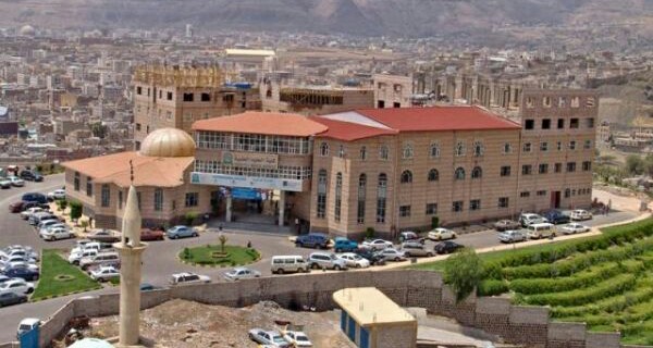 صنعاء: موظفو جامعة العلوم يتوعدون بالتصعيد ويهددون بنشر ''فضائح مالية وأخلاقية'' للحوثيين