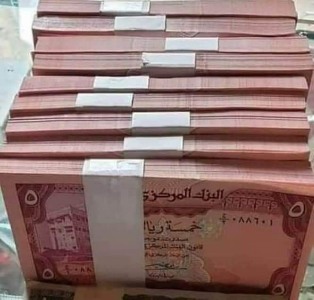 في خطوة طال انتظارها...تحويل المساعدات الدولية عبر البنك المركزي في عدن لتعزيز العملة  من الإنهيار