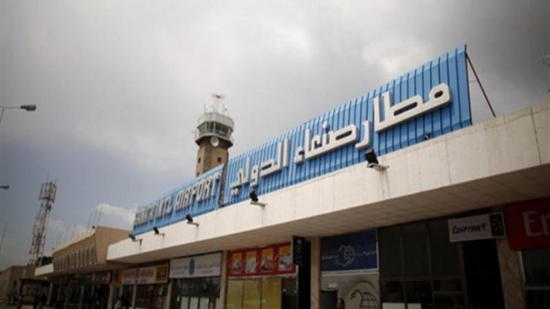 الحكومة تعلن عن 4 مقترحات لتسهيل تشغيل مطار صنعاء والمبعوث يبحث عن حلول.. تفاصيل