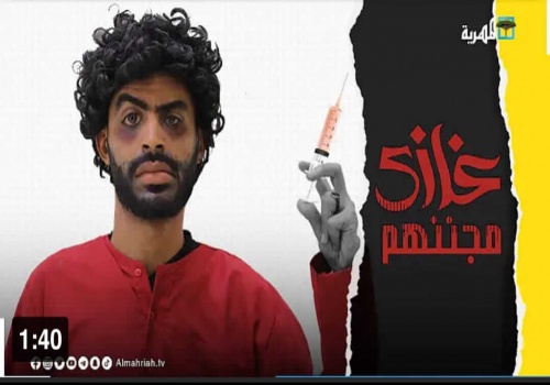 بعدإثارته لضجة واسعة.. قناة يمنية توقف عرض برنامج رمضاني