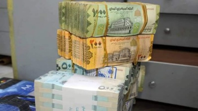 إنهيار كبير الريال والبنك البنك المركزي يتخذ إجراءات عاجلة في عدن