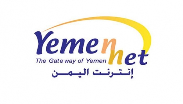 استمرار انقطاع الانترنت عن كافة الأراضي اليمنية لليوم الثاني على التوالي