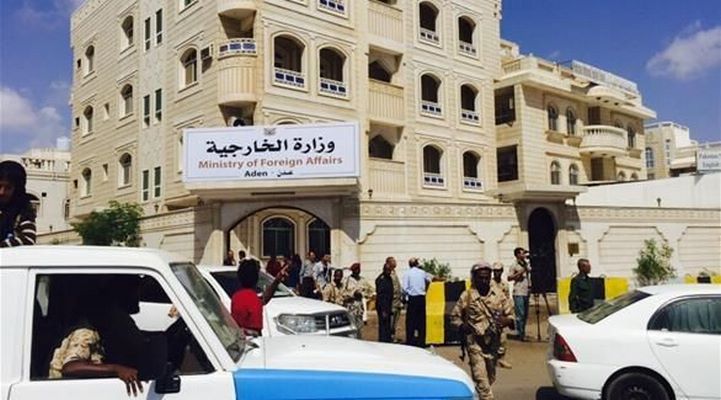 بيان جديد للحكومة اليمنية