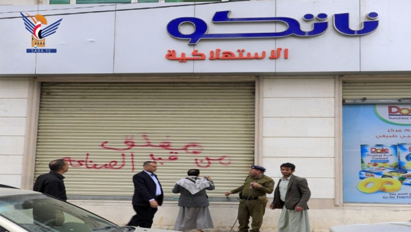 الحوثيون يُغلقون شركات تجارية مخالفة لقائمة الأسعار في صنعاء