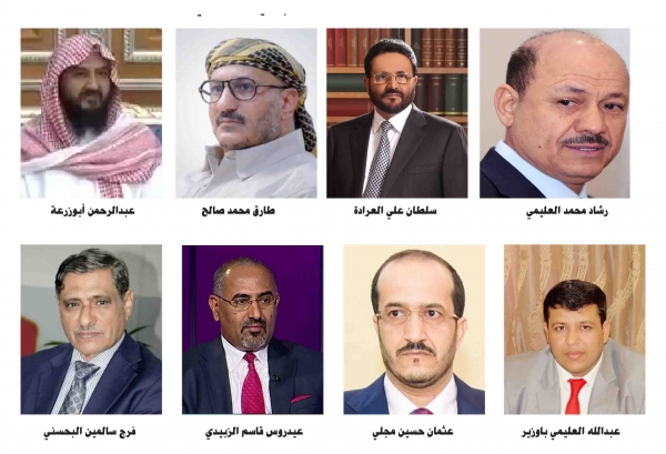 تحضيرات جارية لعودة كافة أعضاء مجلس القيادة الرئاسي والحكومة والبرلمان الى الداخل اليمني