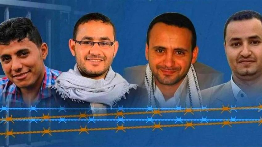 بمناسبة اليوم العالمي لحرية الصحافة.. بيان لنقابة الصحفيين حول المختطفين الصحفيين في سجون الحوثي