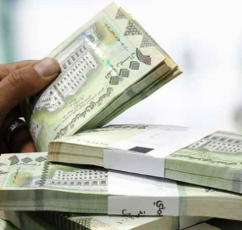 أسعار صرف العملات الأجنبية أمام الريال اليمني اليوم الاثنين