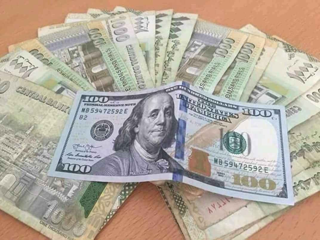 اسعار صرف الدولار والريال السعودي مساء اليوم