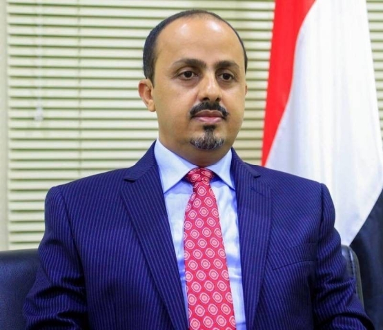 تحذير يمني رسمي من خطورة العودة للاتفاق النووي مع إيران وتبعات ذلك على اليمن والمنطقة